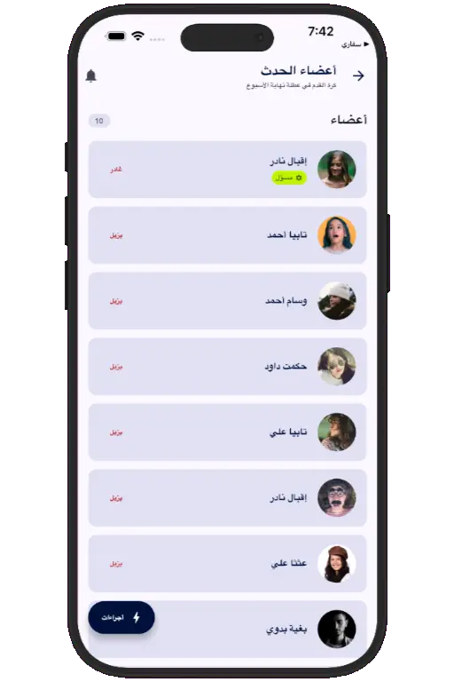 Sports HQ member directory and people search results