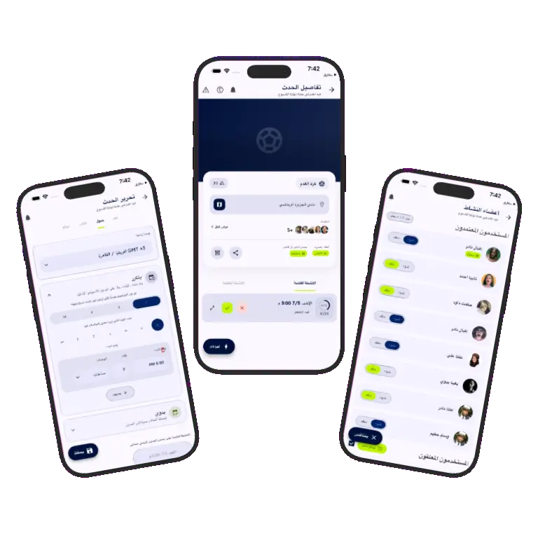 Sports HQ recurring activity scheduling screens