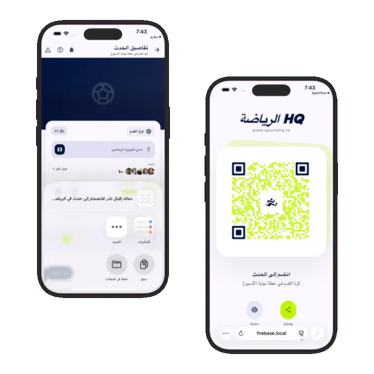 Sports HQ event member management and add members screens