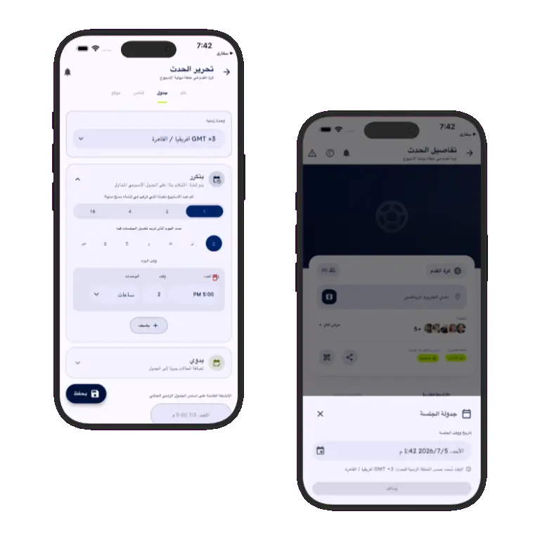 Sports HQ recurring and manual activity scheduling screens