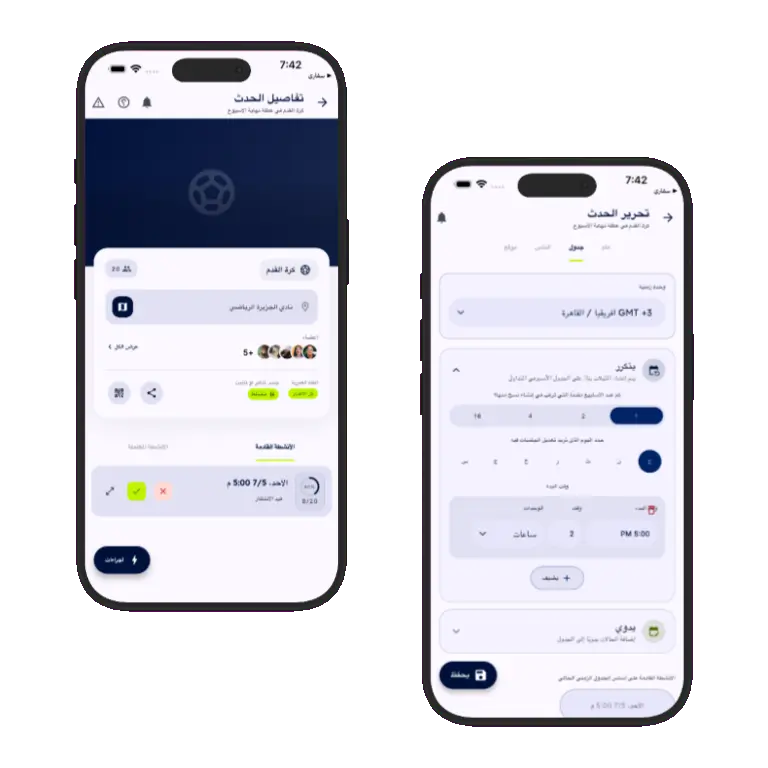 Sports HQ manual and recurring scheduling screens
