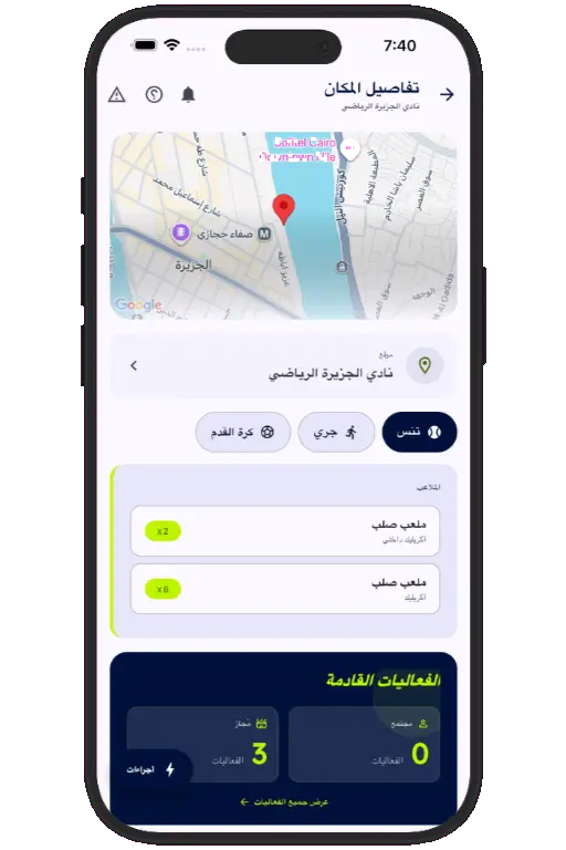Sports HQ venue details screen showing registered members, amenities, and QR registration