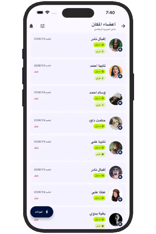 Sports HQ member directory and people search results