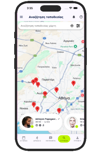 Search results screen