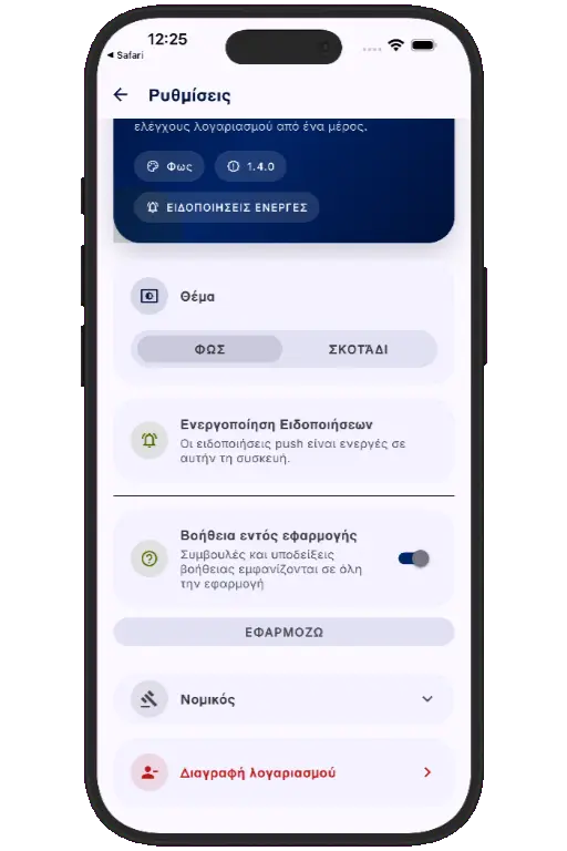Sports HQ Settings screen with the Delete Account option highlighted