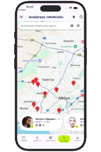 Search results screen