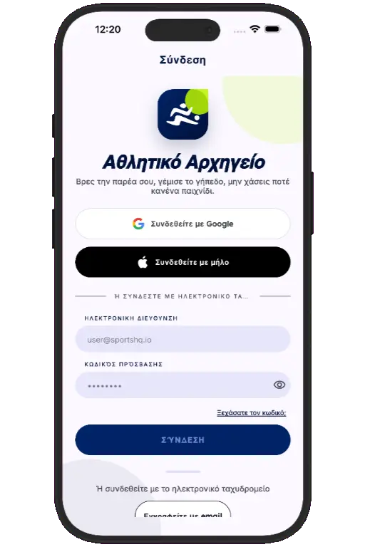 Sports HQ login screen