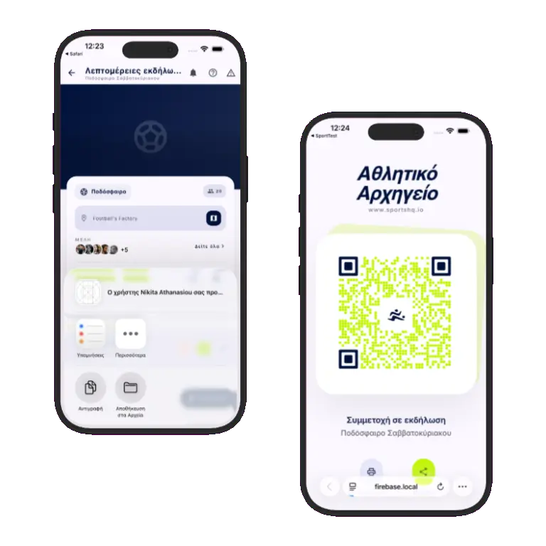 Sports HQ event member management and add members screens