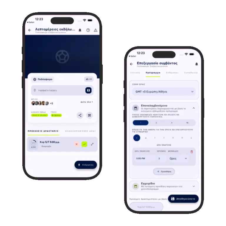 Sports HQ manual and recurring scheduling screens