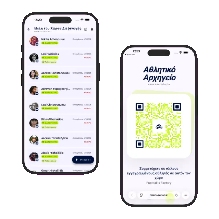 Sports HQ QR code registration and venue share screens
