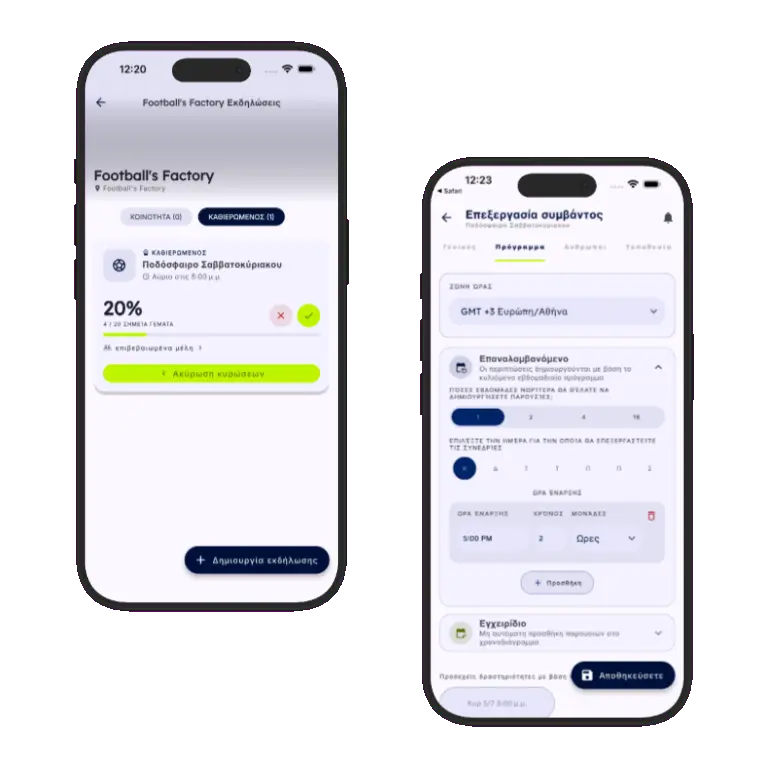 Sports HQ recurring event schedule creation screens