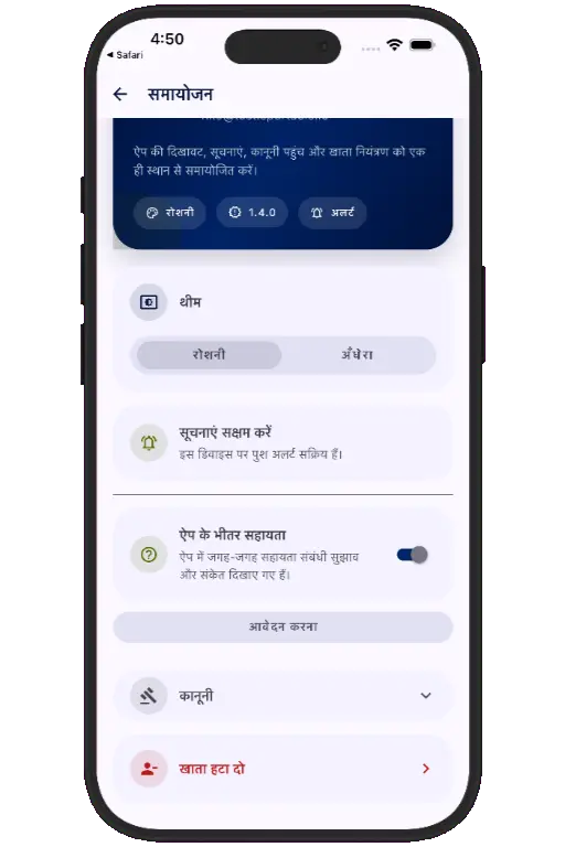 Sports HQ Settings screen with the Delete Account option highlighted