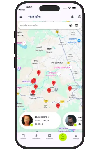 Search results screen