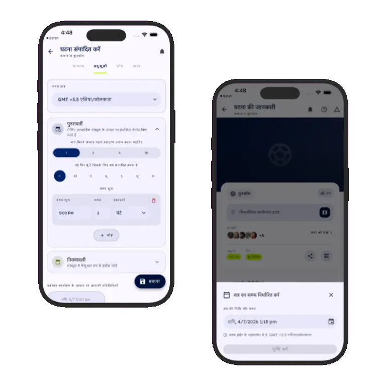 Sports HQ recurring and manual activity scheduling screens