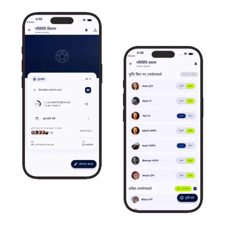 Sports HQ attendance tracking with confirm, decline, and reminder controls