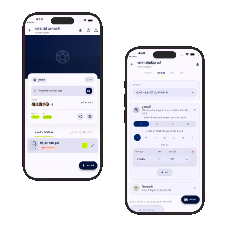 Sports HQ manual and recurring scheduling screens