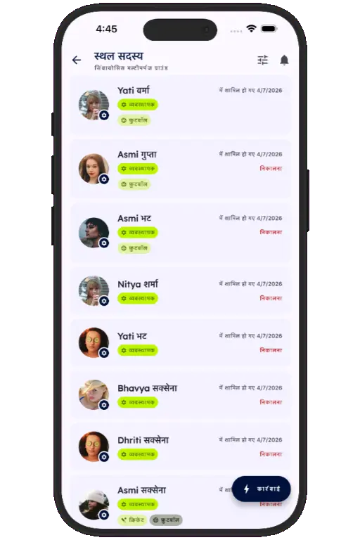 Sports HQ member directory and people search results
