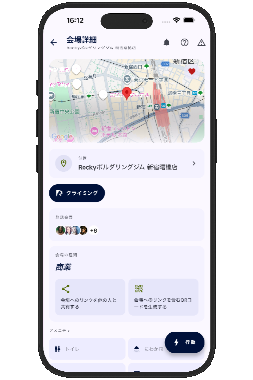 Venue details screen