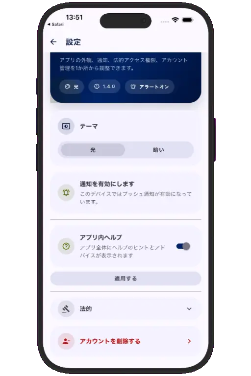 Sports HQ Settings screen with the Delete Account option highlighted