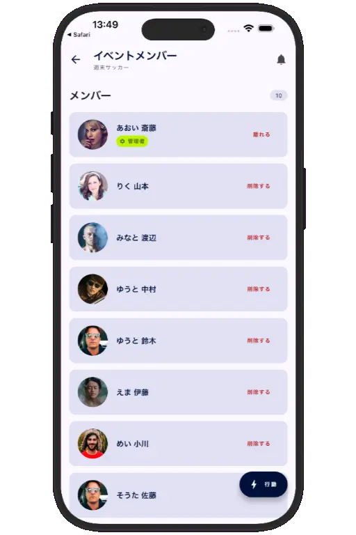 Sports HQ member directory and people search results