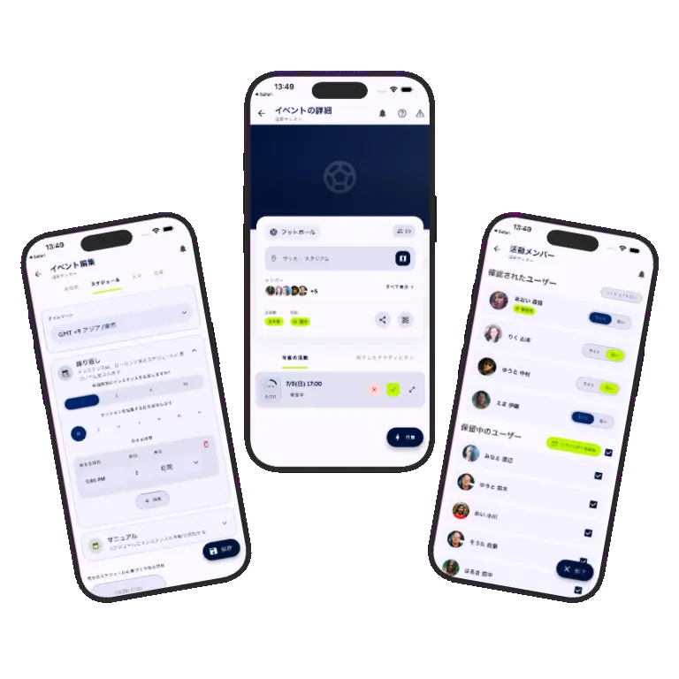 Sports HQ recurring activity scheduling screens