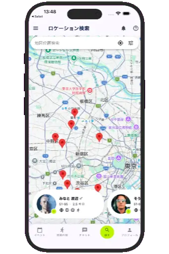 Search results screen