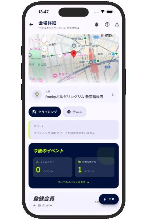 Venue details screen