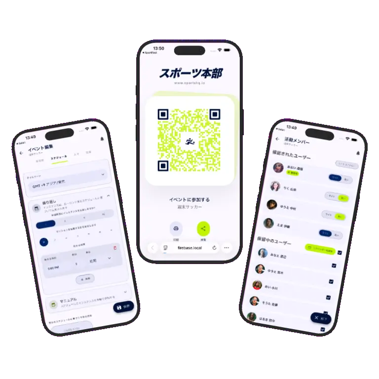 Sports HQ activity detail screen with attendance confirm and decline buttons