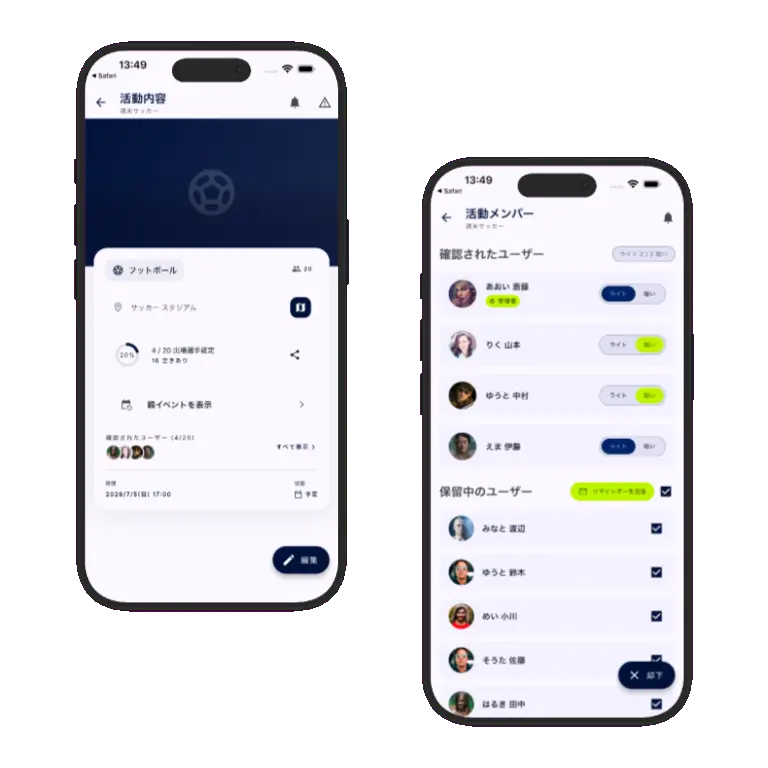 Sports HQ attendance tracking with confirm, decline, and reminder controls