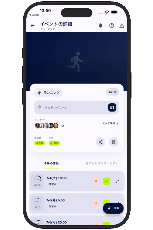 Sports HQ activity screen showing a trusted running event