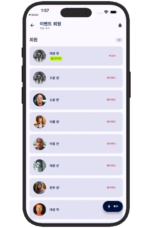 Sports HQ member directory and people search results