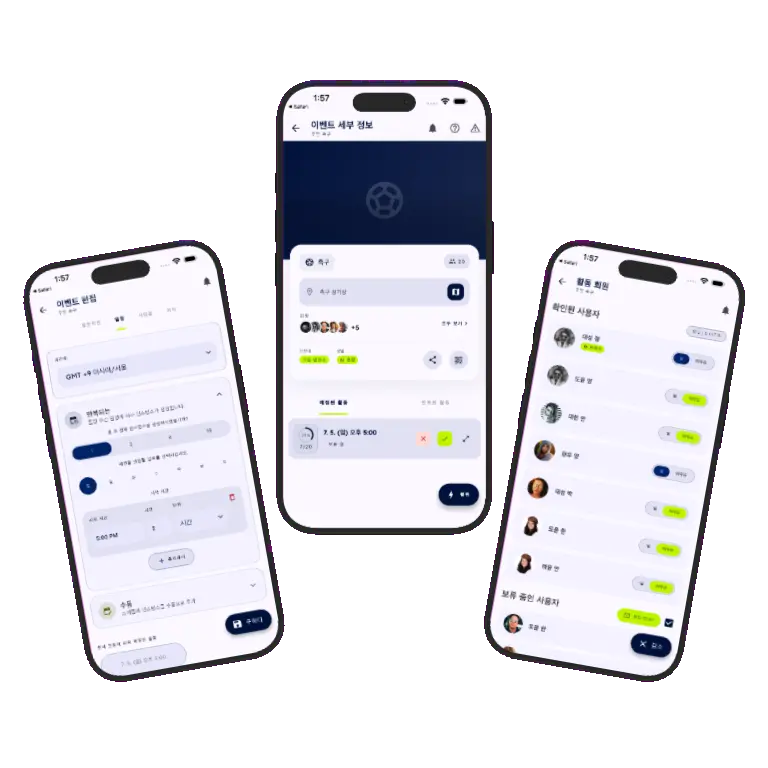 Sports HQ recurring activity scheduling screens