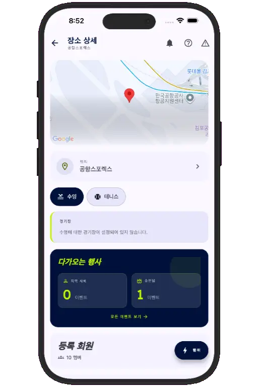 Venue details screen