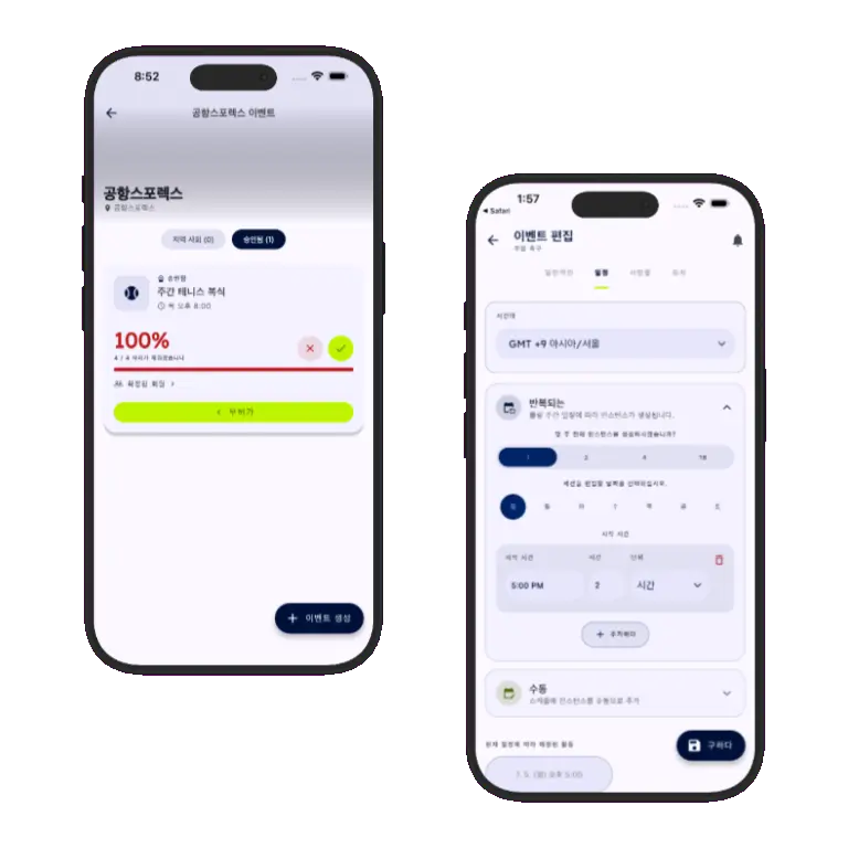 Sports HQ recurring event schedule creation screens