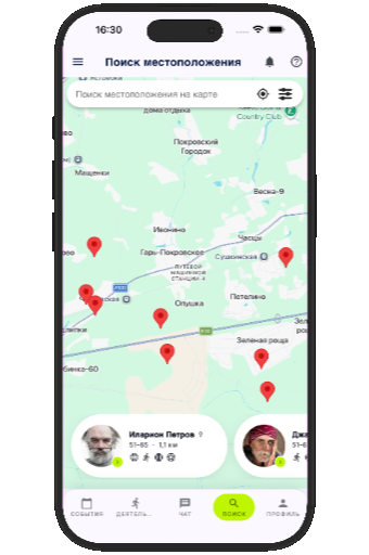 Search results screen