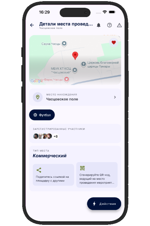 Venue details screen