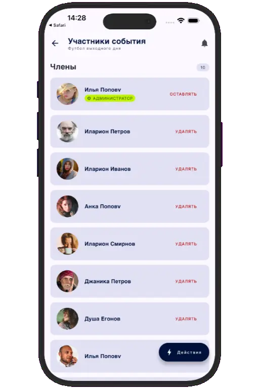 Sports HQ member directory and people search results