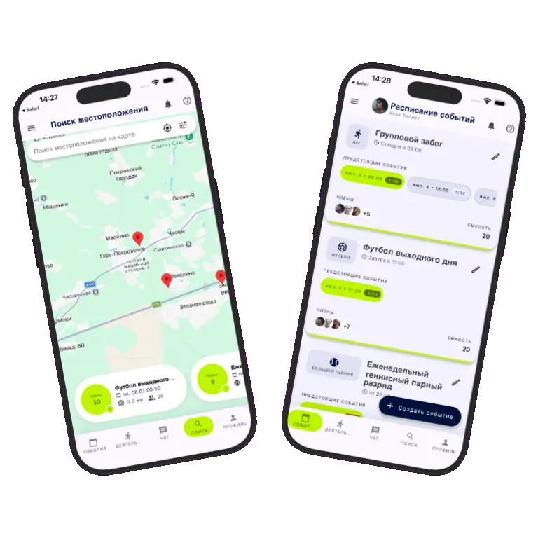 Sports HQ event scheduling and attendance screens