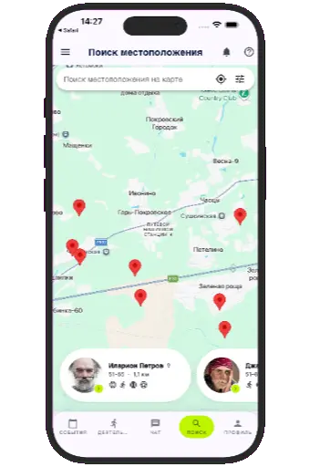 Search results screen