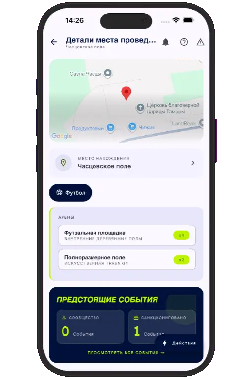 Venue details screen