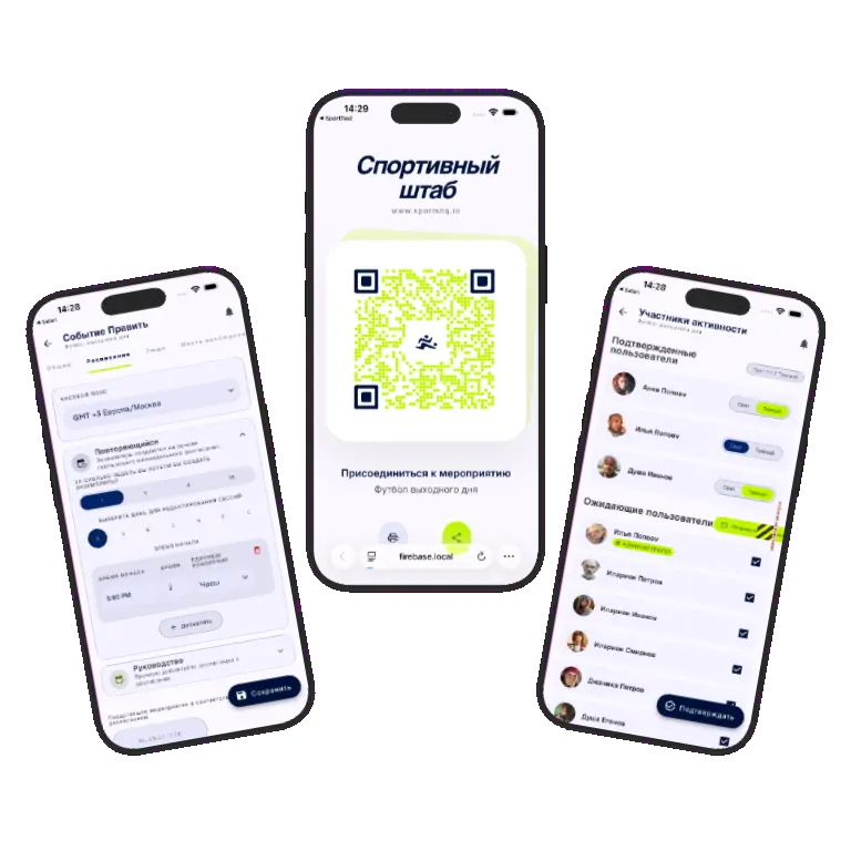 Sports HQ activity detail screen with attendance confirm and decline buttons