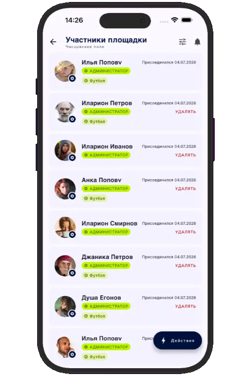 Sports HQ member directory and people search results