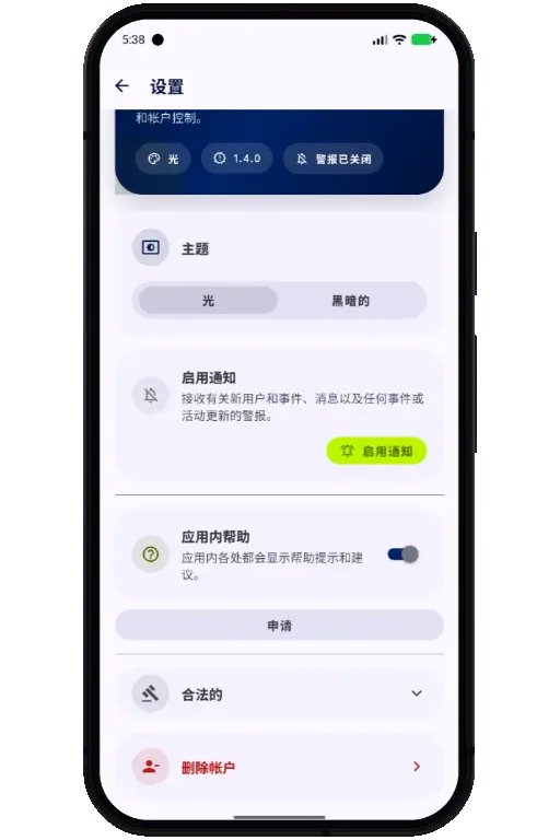Sports HQ Settings screen with the Delete Account option highlighted