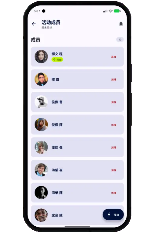 Sports HQ member directory and people search results