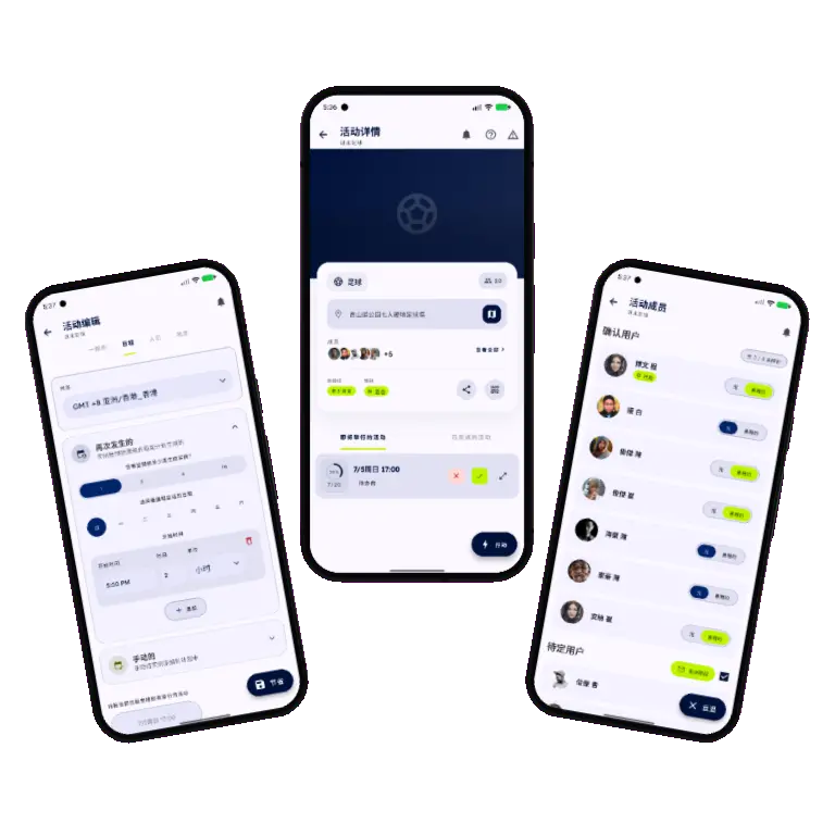 Sports HQ recurring activity scheduling screens