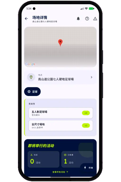 Venue details screen
