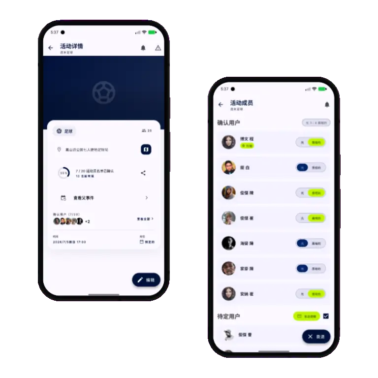 Sports HQ attendance tracking with confirm, decline, and reminder controls