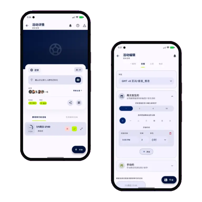 Sports HQ manual and recurring scheduling screens