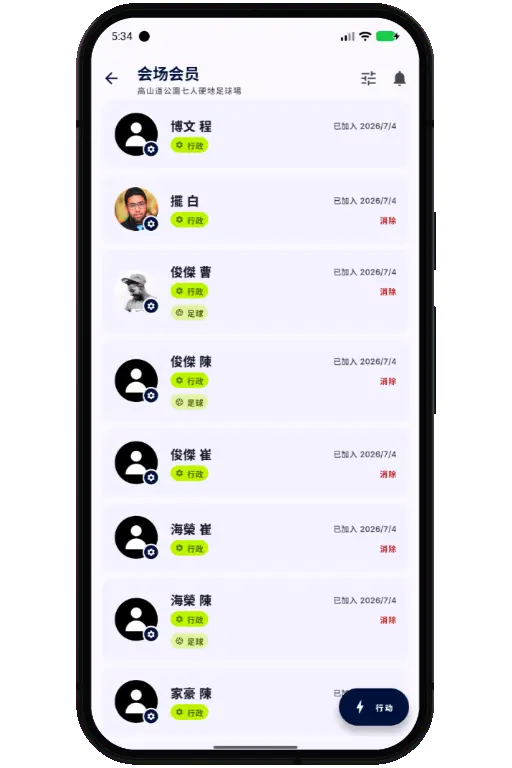 Sports HQ member directory and people search results