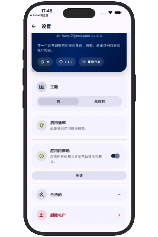 Sports HQ Settings screen with the Delete Account option highlighted
